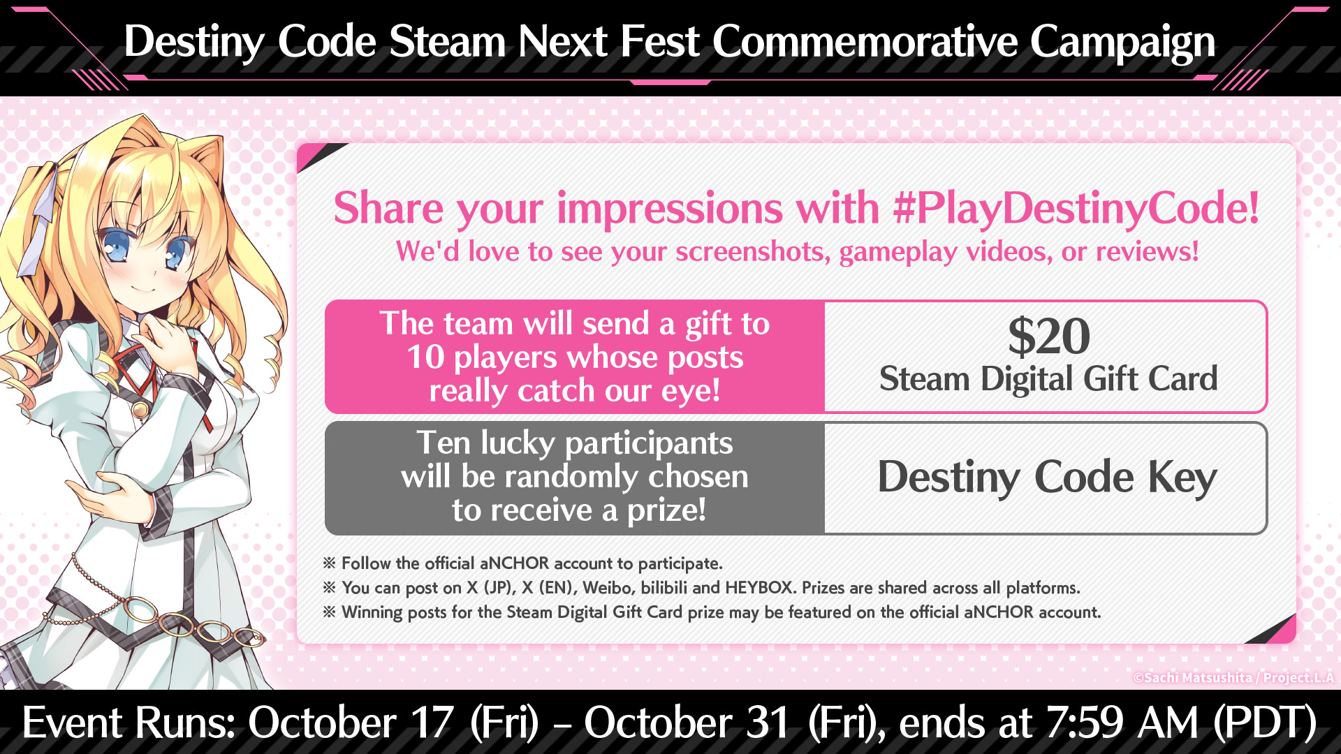 Destiny Code Steam Next Fest Commemorative Campaign Now Live! Share Your Demo Impressions to Win a Gift Card or Destiny Code Key!