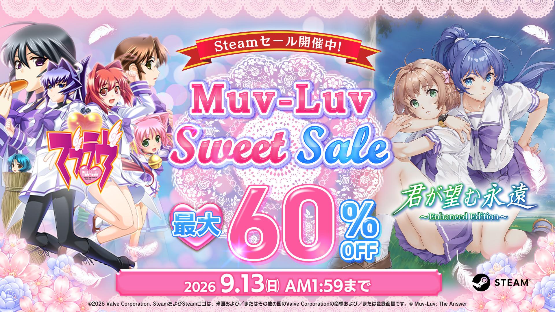 Steamにてマブラヴシリーズが最大60％オフとなるセールを開催！