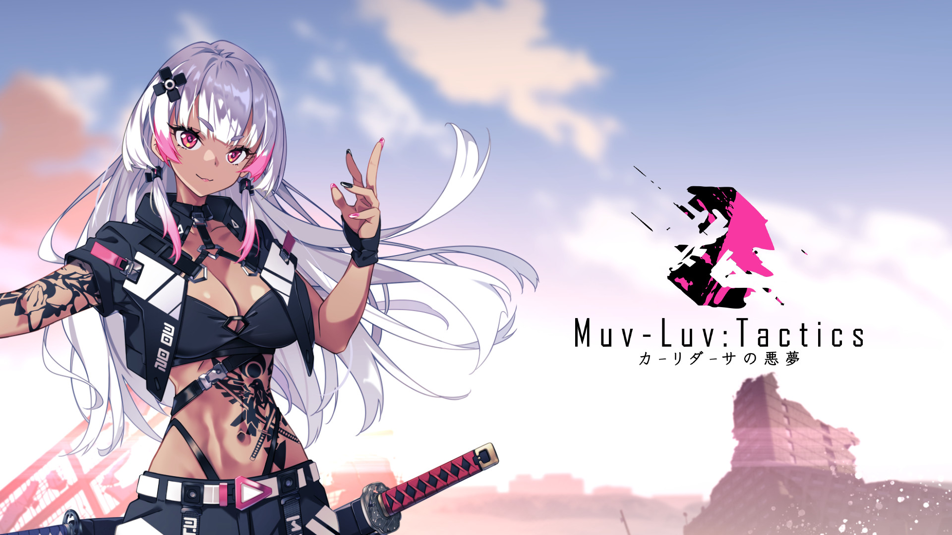 『Muv-Luv: Tactics カーリダーサの悪夢（マブタク）』が中国最大級のゲームイベント「G-FUSION GAME FEST 深圳」に参戦！