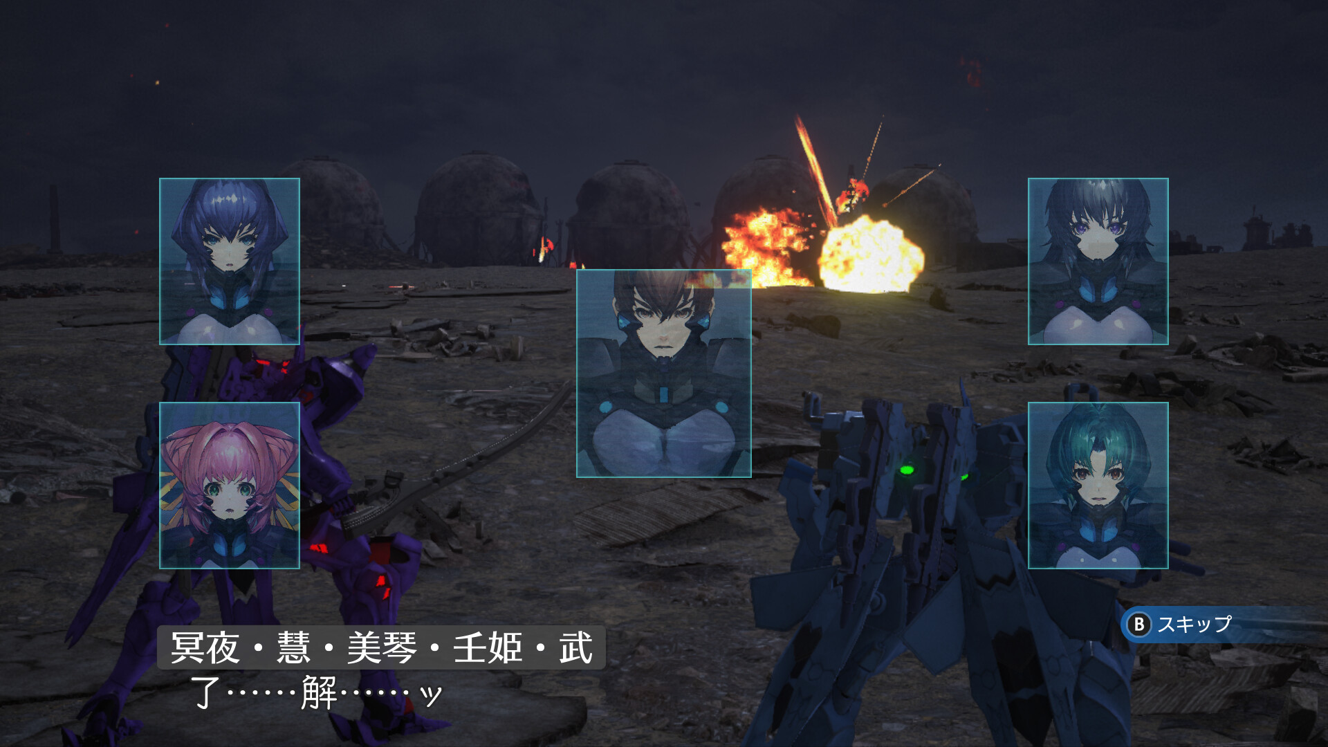 ゲーム画像 7