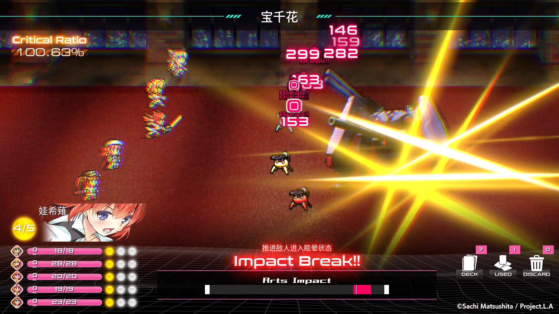 ゲーム画像 3