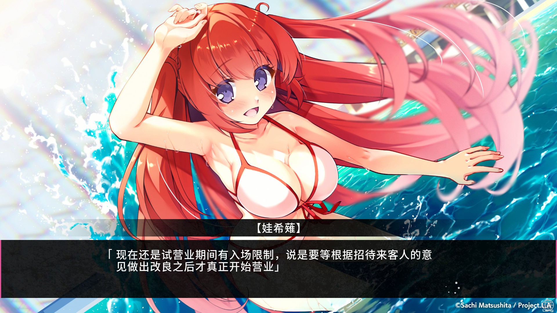 ゲーム画像 5