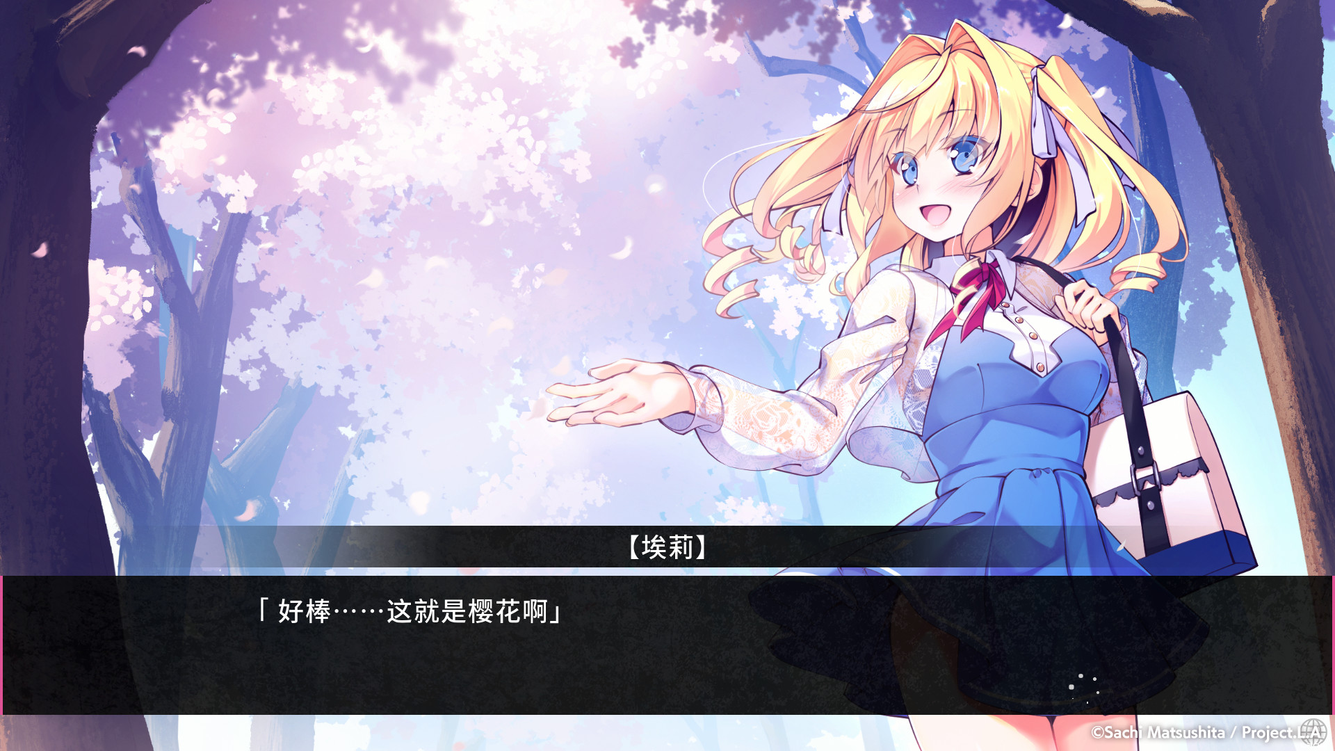 ゲーム画像 6