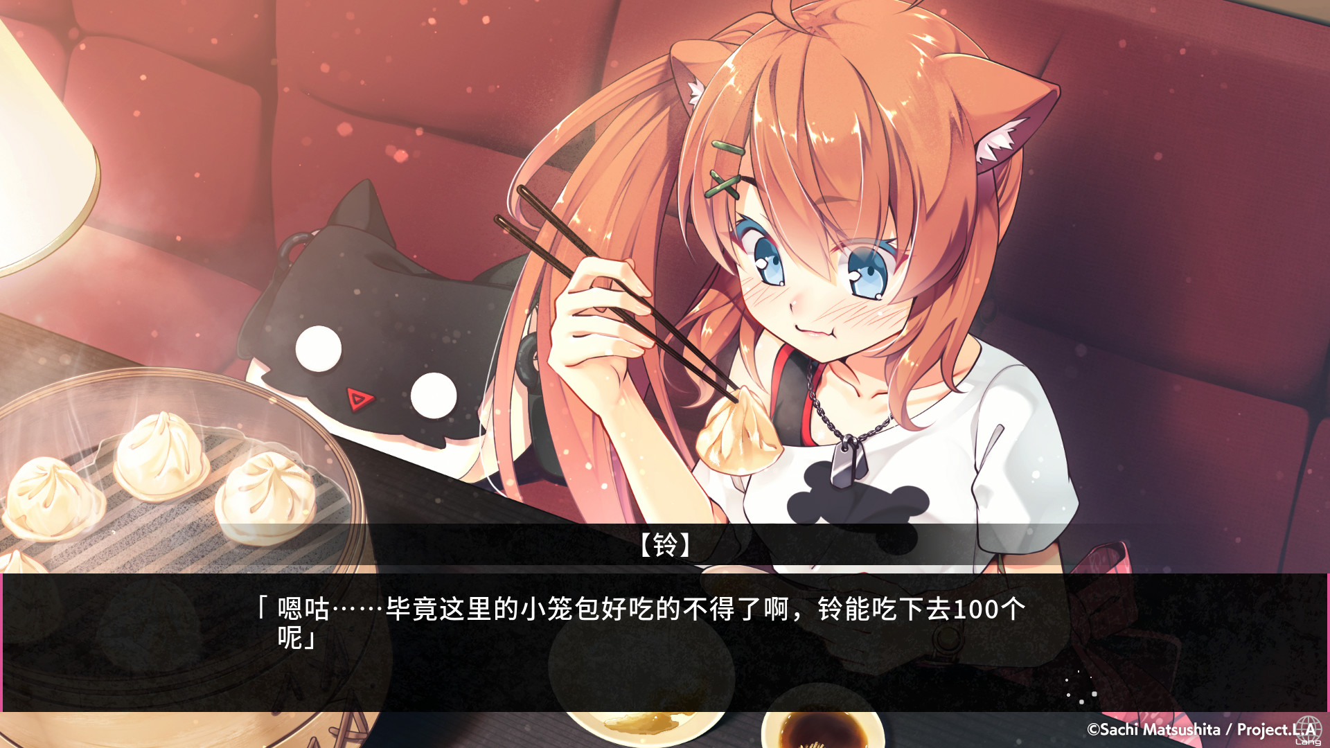 ゲーム画像 7