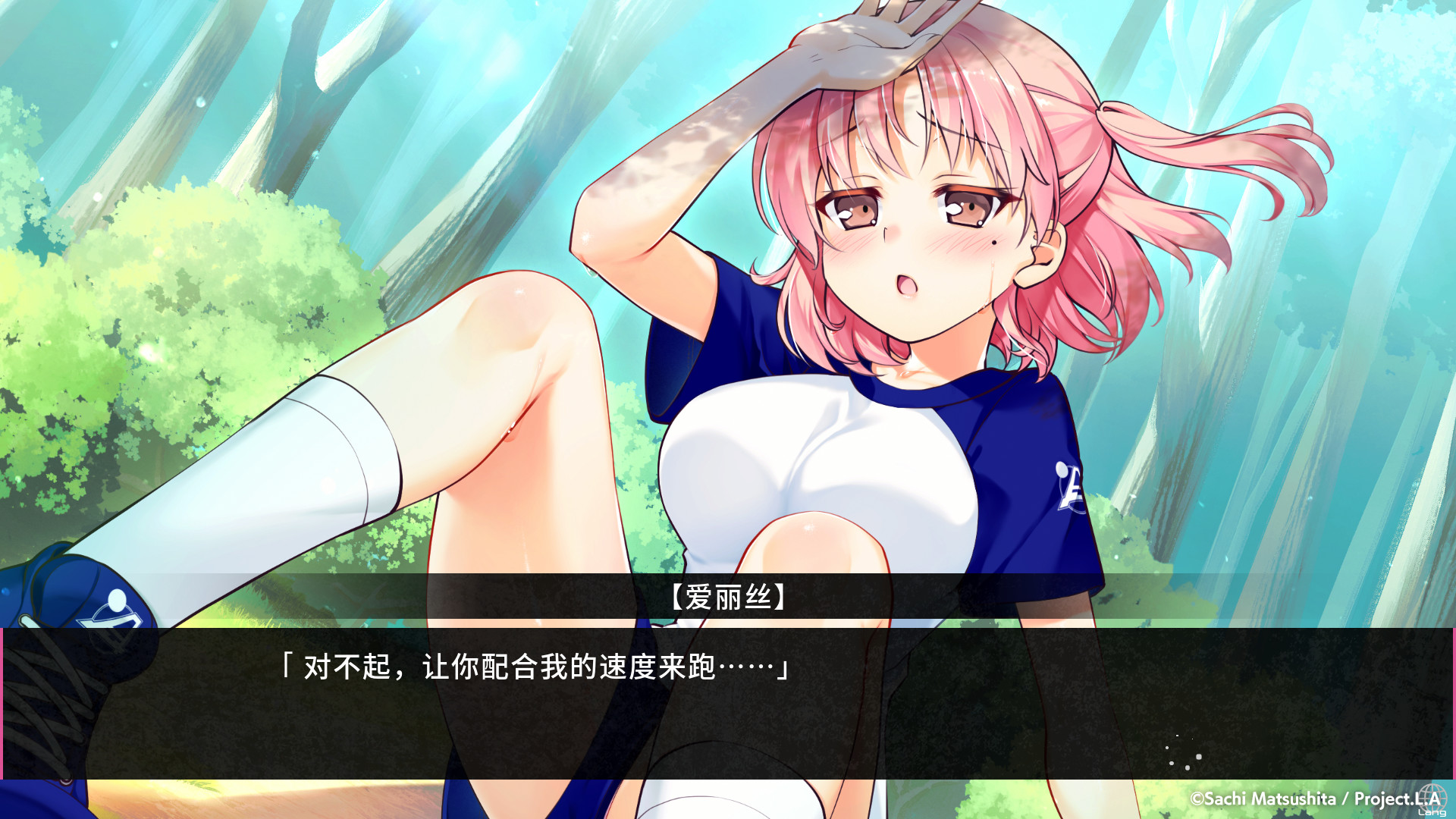 ゲーム画像 8