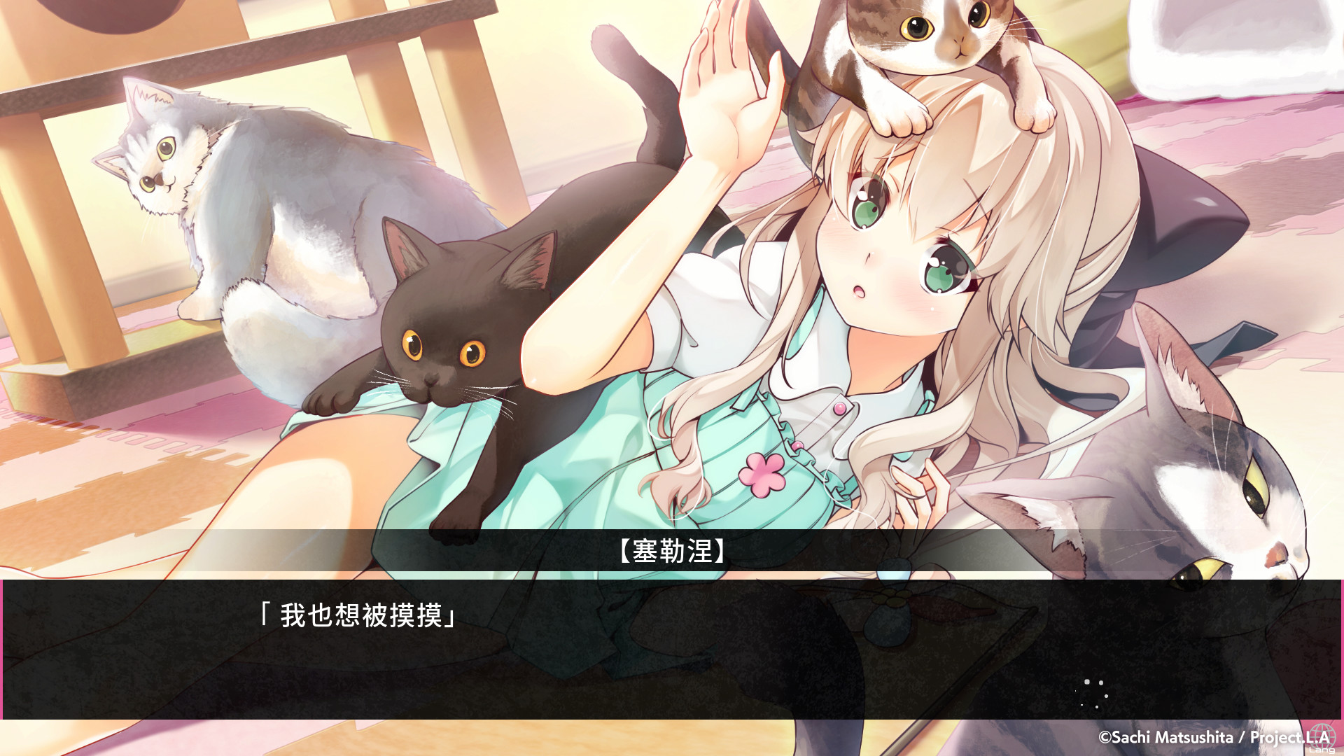ゲーム画像 9