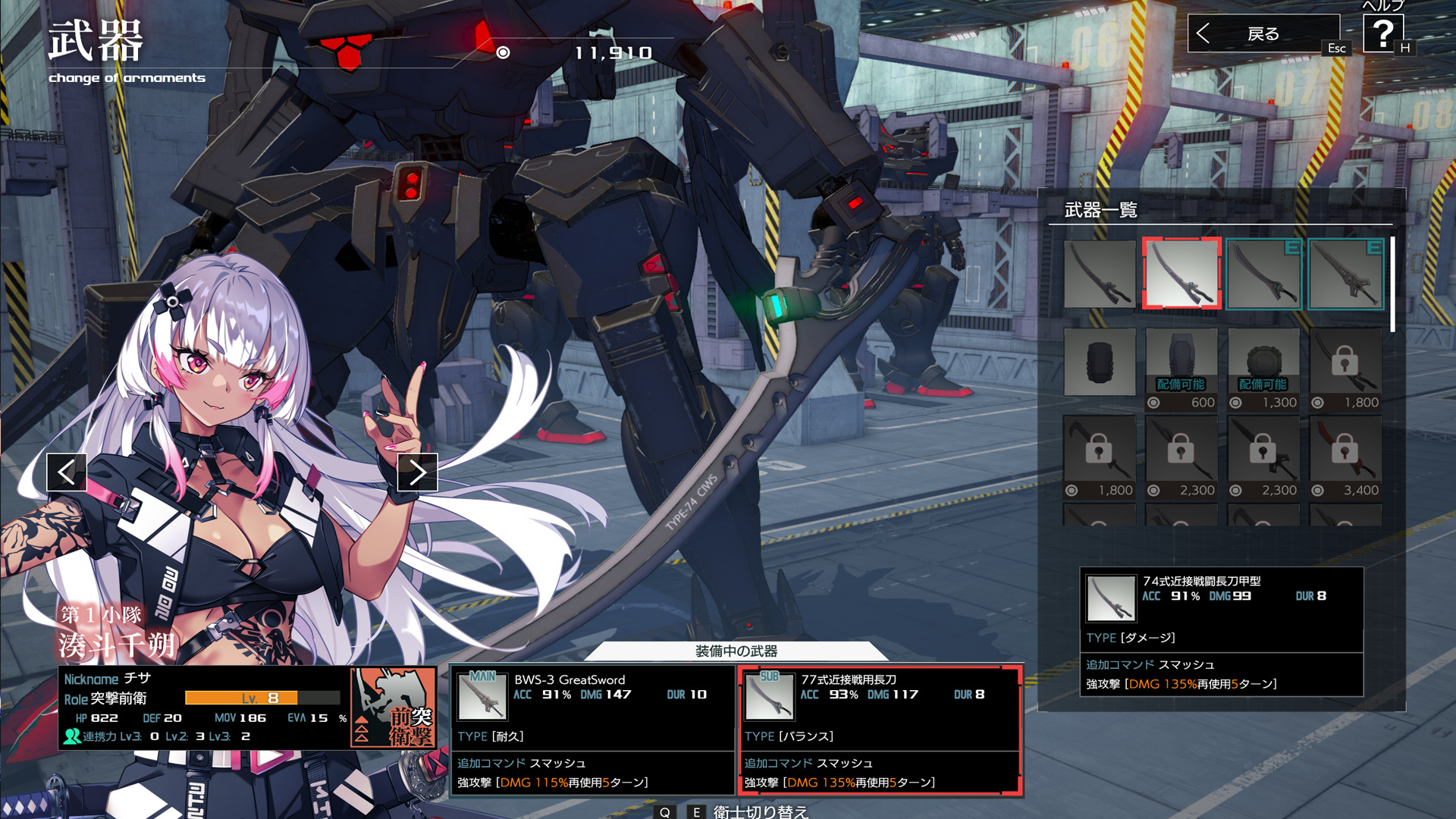 ゲーム画像 6