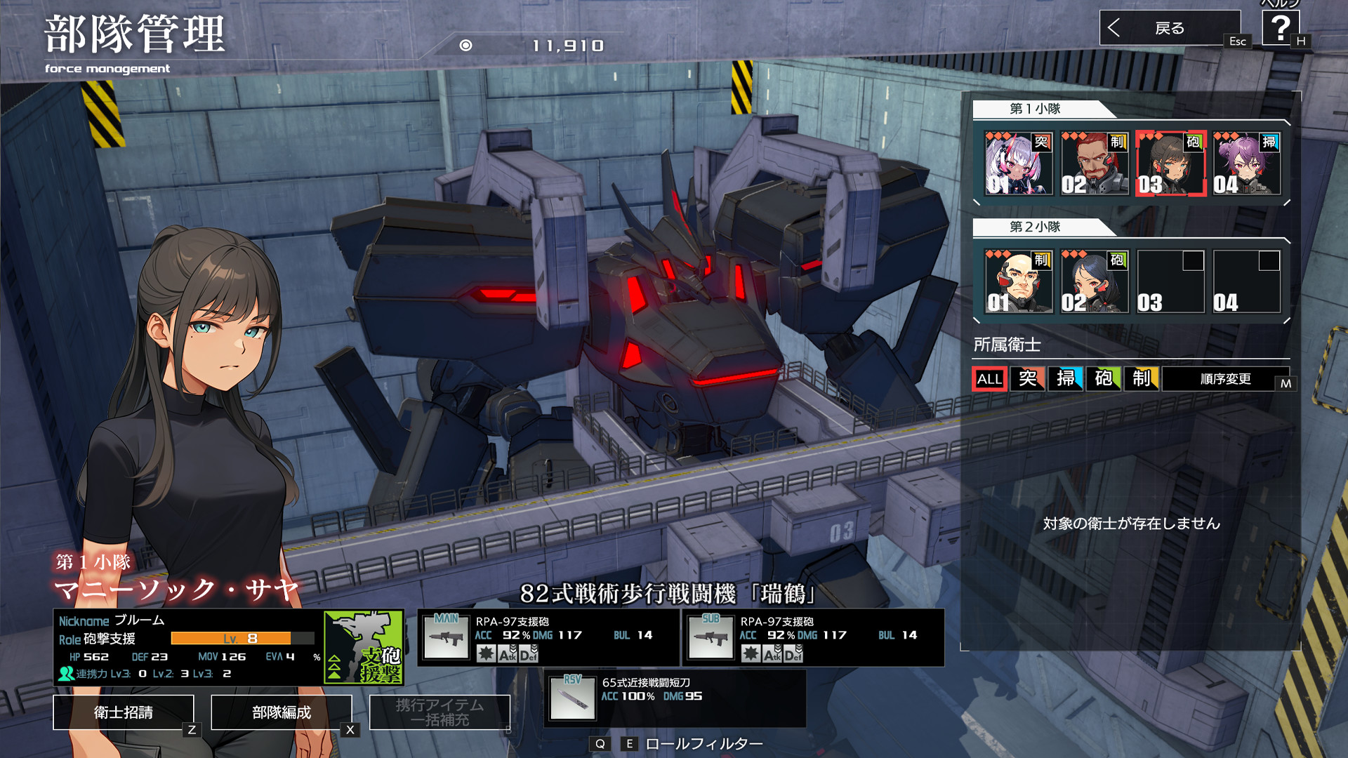 ゲーム画像 7