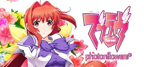 マブラヴ photonflowers*